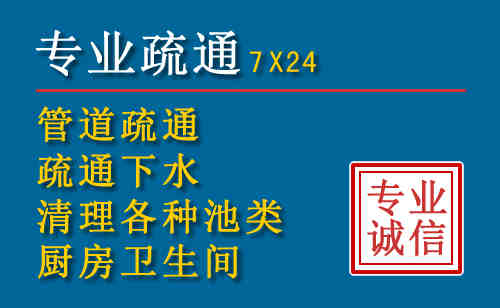 剑川科技助力下的2026年夏季窨井管道疏通的新特点